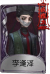 病患奇珍品质时装 李逢泽.png