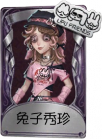 调酒师奇珍品质时装 兔子秀珍.png