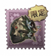 病患奇珍品质随身物品 沉沦的面具.png