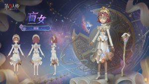 盲女 时装 赎星 三视图.jpg