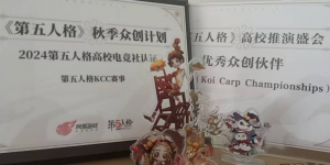 Cq glz card 锦鲤之蛙.png