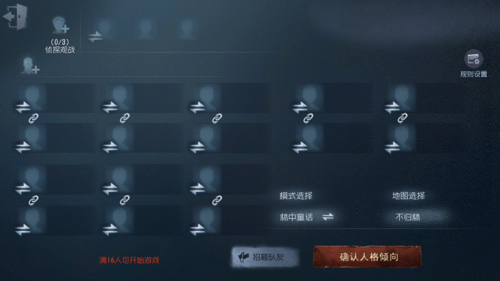 自定义模式 林中童话.png