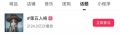 2025年5月5日 (一) 11:48版本的缩略图