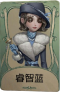 “法罗女士”罕见品质时装 睿智蓝.png