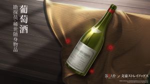 葡萄酒宣传图.jpg