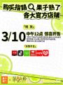 2025年3月5日 (三) 15:51版本的缩略图