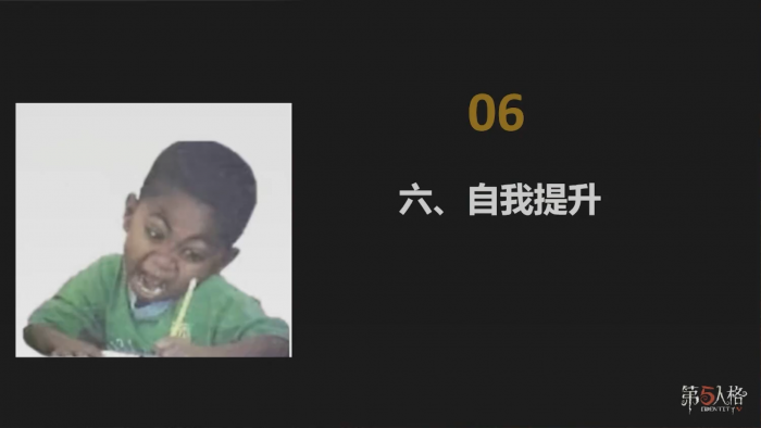 高校原画设计大赛 2025 如何从无到有设计一个“真实”的新角色 图29.png