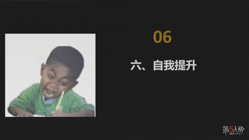 文件:高校原画设计大赛 2025 如何从无到有设计一个“真实”的新角色 图29.png
