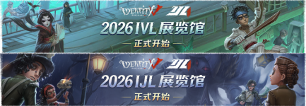 2026年IVL&IJL展览馆横幅.png