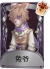 守墓人奇珍品质时装 兔爷.png