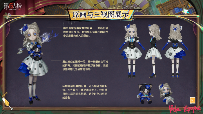 “小女孩” 时装 小诗人 三视图.png