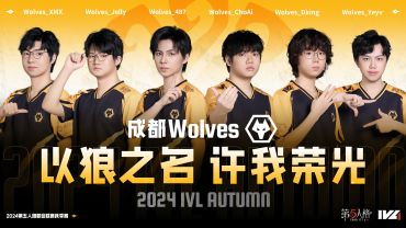 Wolves-画廊-定妆照-24秋-1.jpg