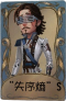 大副独特品质时装 “失序熵”S.png