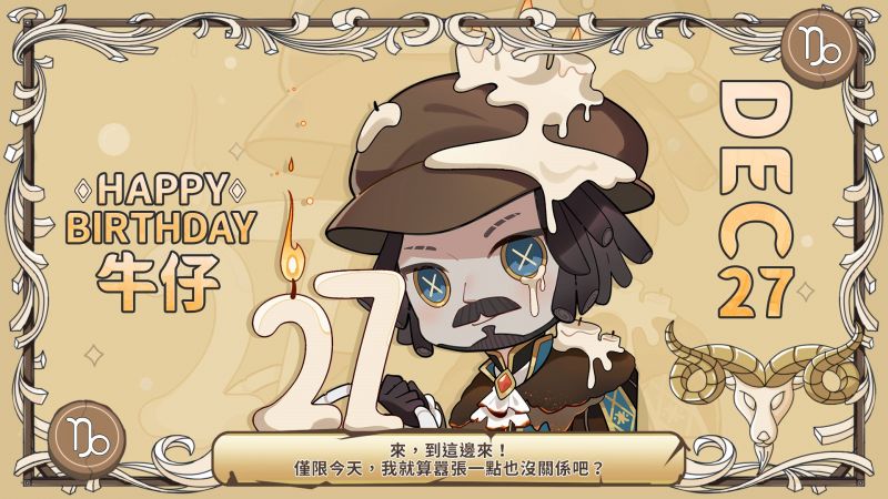 文件:20221227 国际服牛仔.jpg