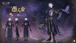 “愚人金” 时装 陨星 三视图.jpg