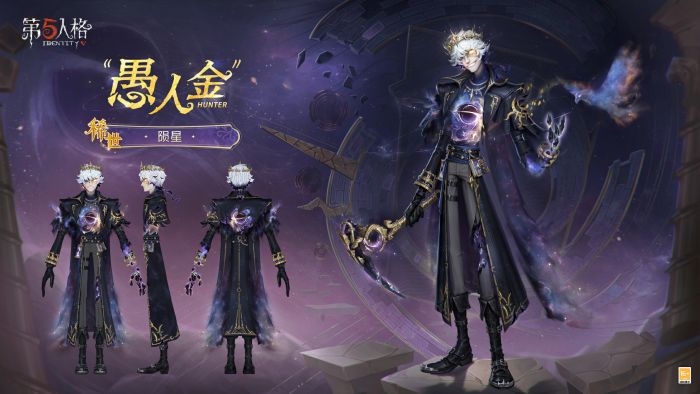 “愚人金” 时装 陨星 三视图.jpg
