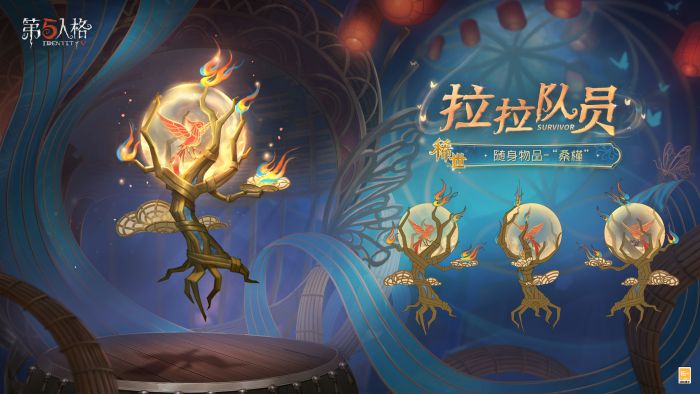 拉拉队员 随身物品 “桑槿” 三视图.jpg