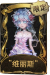 园丁稀世品质时装 “维丽斯”.png