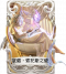 祭司虚妄杰作品质时装 犹格·索托斯之使.png