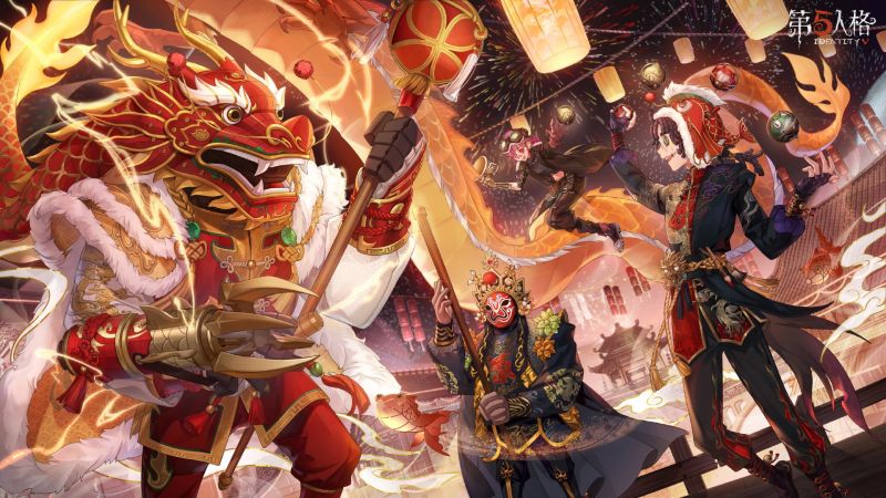 文件:20240212 2024年大年初三.jpg