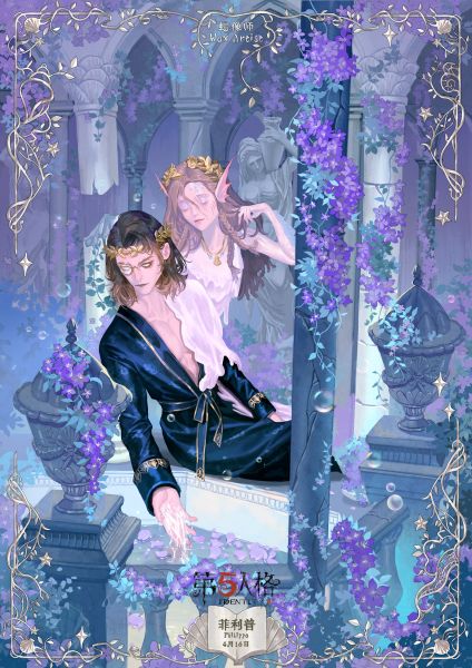 文件:20230416 蜡像师.jpg