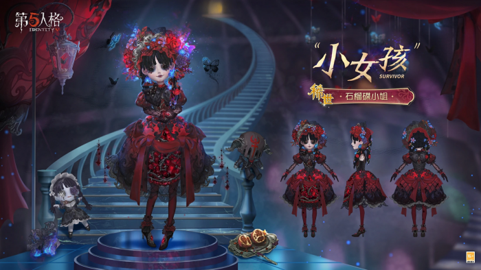 “小女孩” 时装 石榴碟小姐 三视图.jpg
