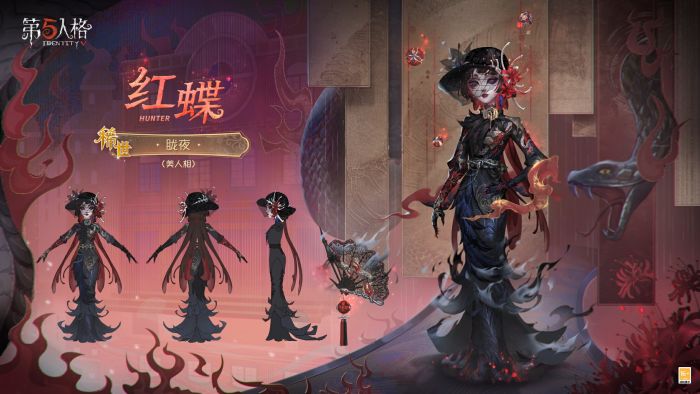 红蝶 时装 胧夜 三视图.jpg