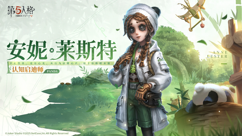 文件:玩具商 认知启迪师 宣传图2.png