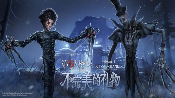 剪刀手爱德华联动角色预热“杰克”×剪刀手爱德华.jpg