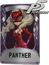 舞女奇珍品质时装 PANTHER.png