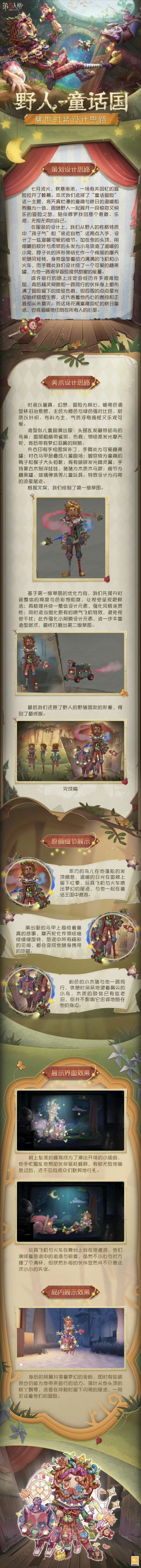 20251007设计思路.jpg