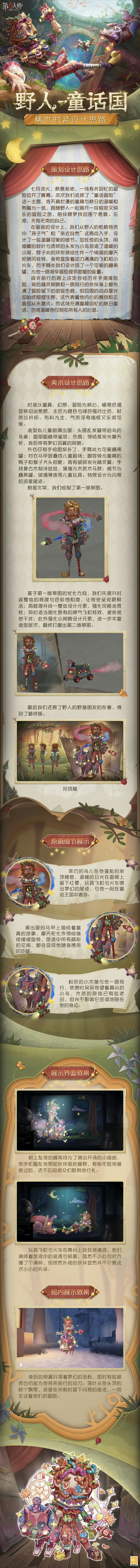 20251007设计思路.jpg
