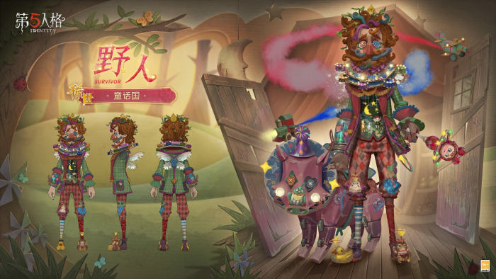 野人 时装 童话国 三视图.png