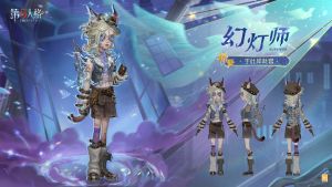 幻灯师 时装 于此岸赴宴 三视图.jpg