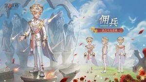 佣兵 时装 致万千无言者 三视图.jpg