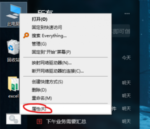 PC端免扫码登录工具 1.png