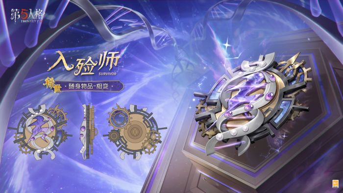 入殓师 随身物品 相变 三视图.jpg