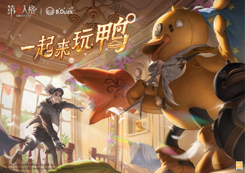 文件:20211218 联动.jpg