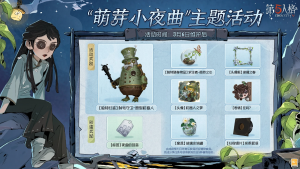 20250224 2025年植树节活动.png