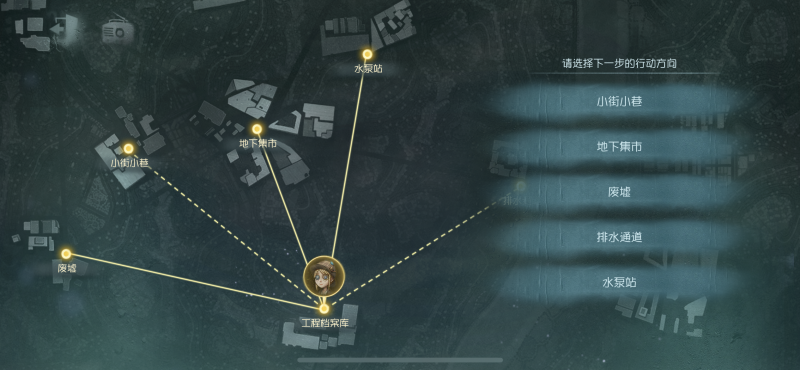 文件:幽隧中的密约 地图7.png