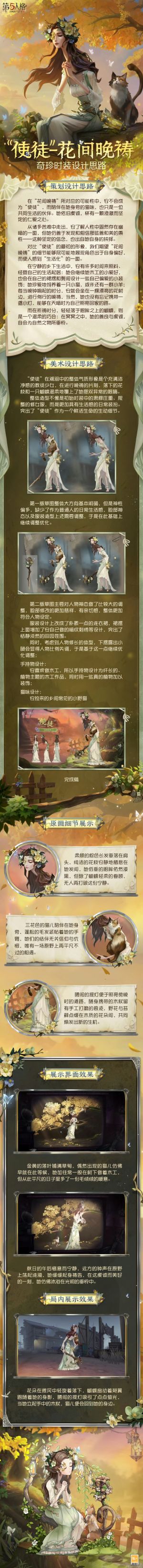20250722设计思路.jpg