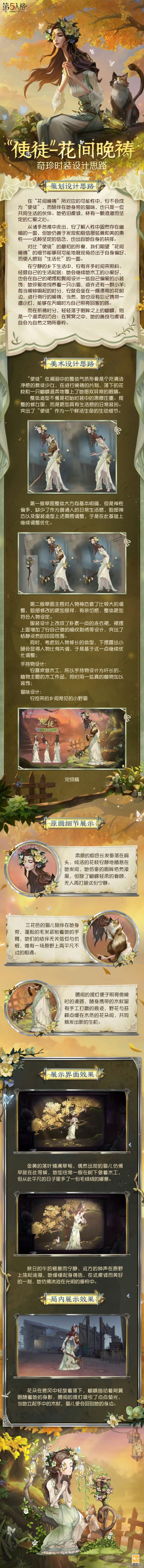 20250722设计思路.jpg