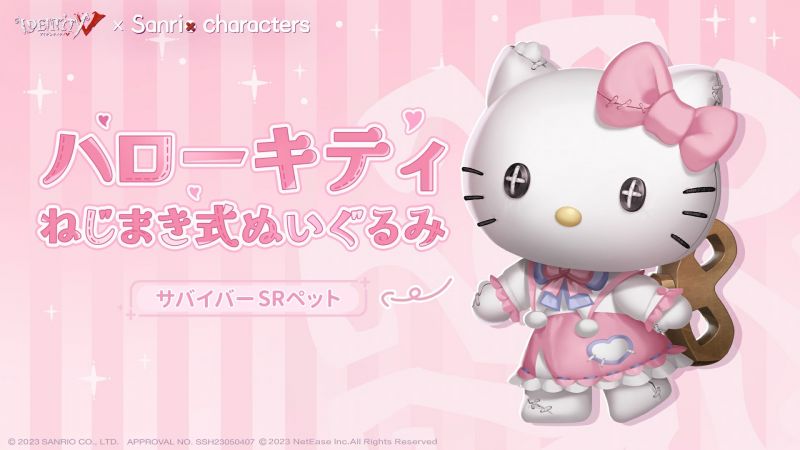 文件:第五人格x三丽欧大明星联动前瞻 求生者独特随从-Hello Kitty机械玩偶国际服.jpg