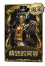 小丑稀世品质时装 精致的笑容.png