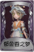 园丁奇珍品质时装 郁金香之梦.png