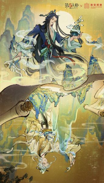 文件:第五人格×故宫观唐联动 千里江山图×宿伞之魂上线.jpg