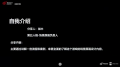 2025年9月4日 (四) 10:53版本的缩略图