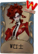 歌剧演员独特品质时装 W女士.png