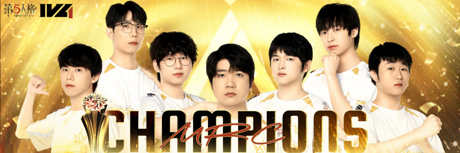 2025IVL秋决冠军轮播.png
