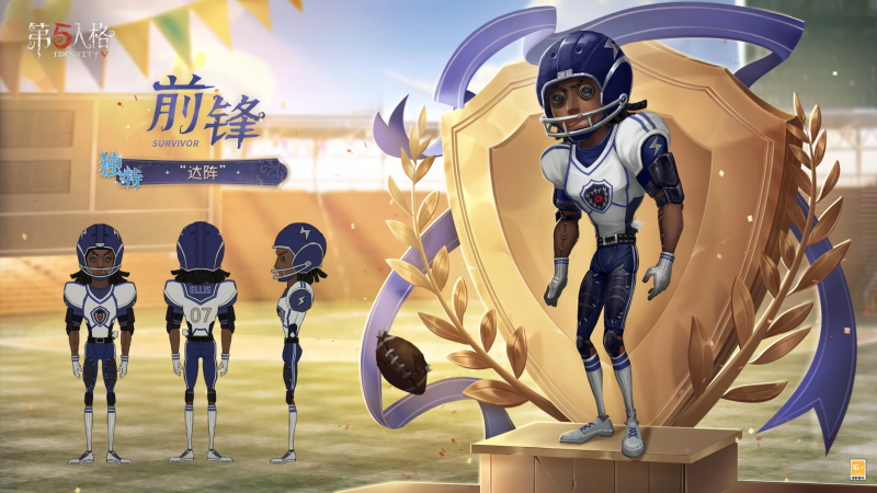 文件:前锋 时装 “达阵” 三视图.jpg